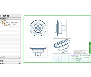模具信息化軟件